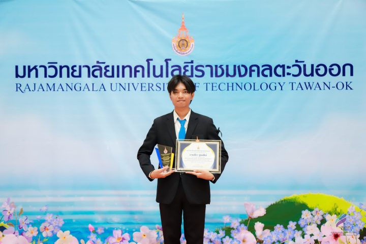 ด้านกิจกรรมเสริมหลักสูตร (นายกสโมสรนักศึกษา): นายอดิภา ชูพลสัตย์